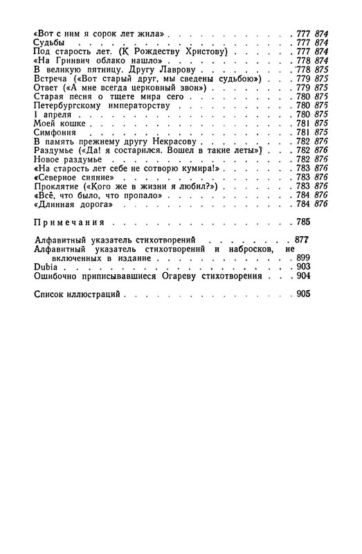 p0054
