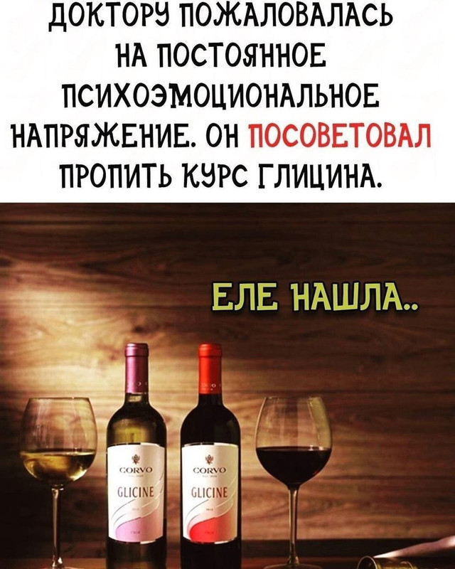Посмеялся сам - поделись с другом!!!