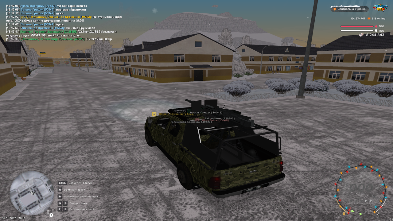 Знімок екрана (571)