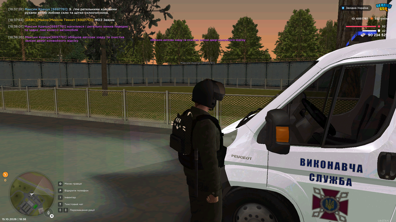 UKRAINE GTA 15 10 2026 18 38 22