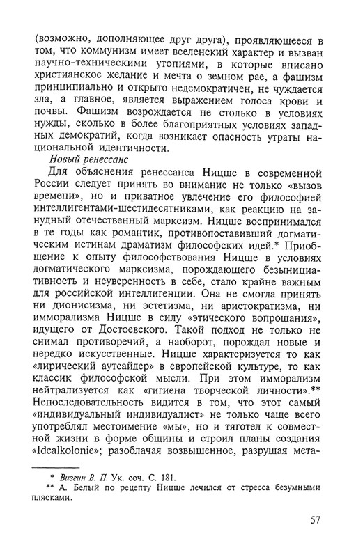 2002-page-0057