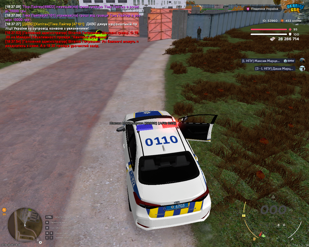 Снимок экрана (1495)