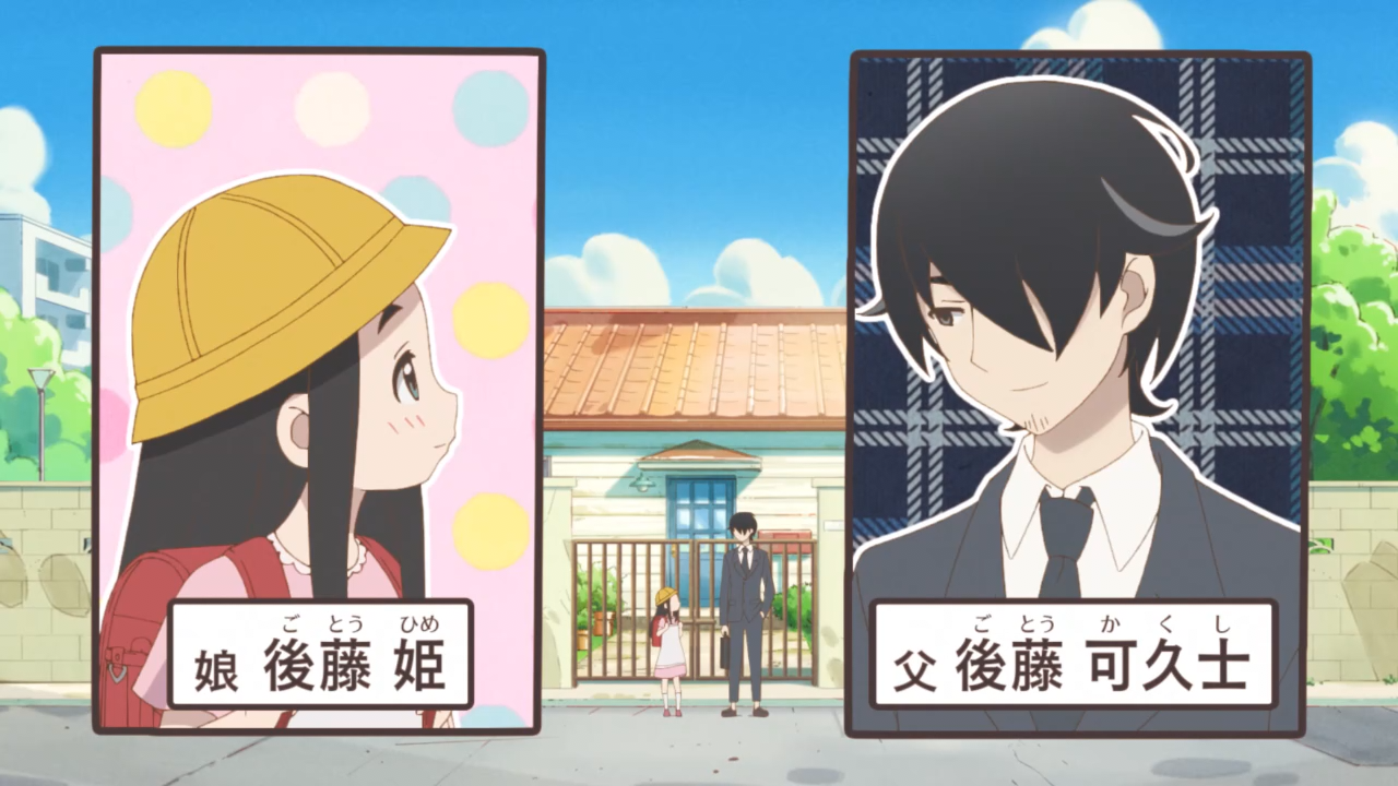 [LowPower-Raws] かくしごと - 01 (BD 720P x264 AAC).mp4_snapshot_01.12_[2020.08.29_10.24.23]