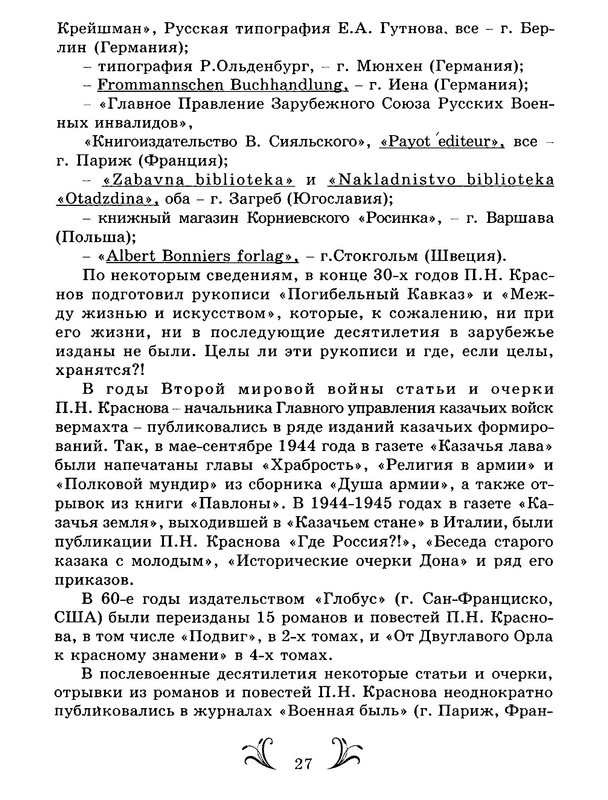 p0031