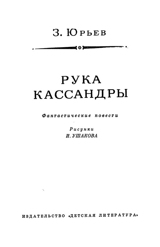 p0004