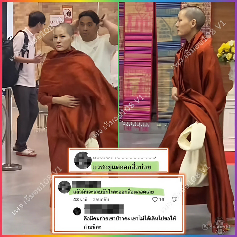 snapedit-1752033522145