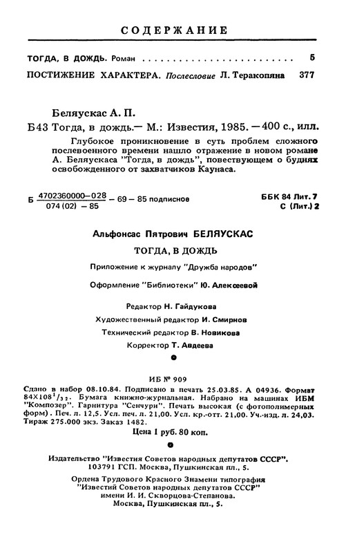 p0402