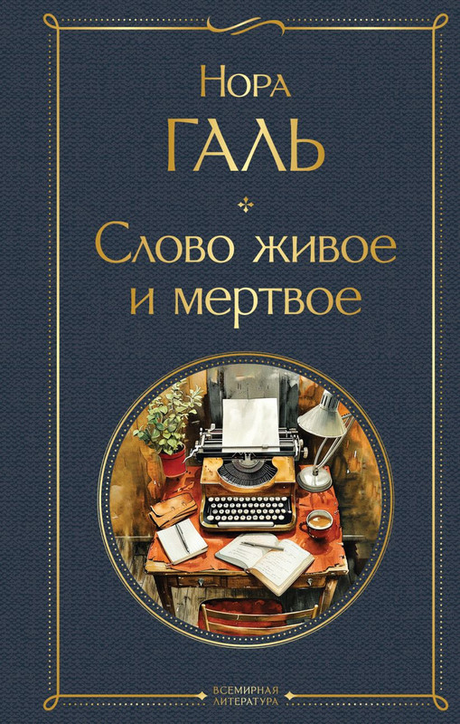 cover1-w820