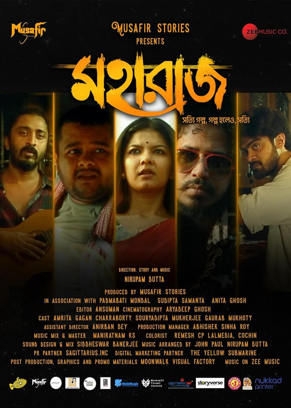 Maharaaj (2024) Bengali HD-CamRip – 480P | 720P | 1080P – Direct Download