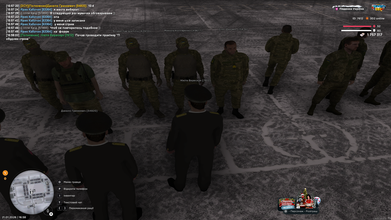 UKRAINE GTA 21 01 2026 16 58 05