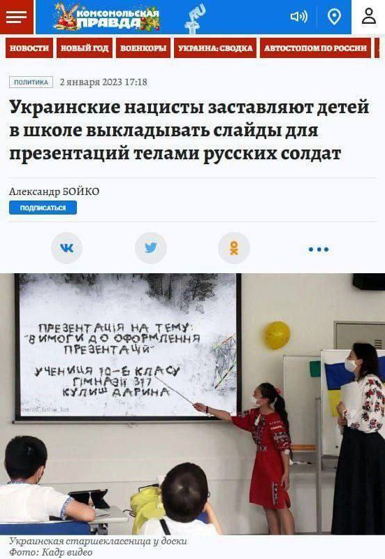 Рашн-пропаганда: Кормим "вату" без остановки