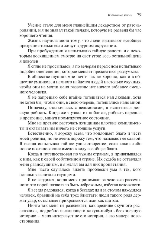 page-0078