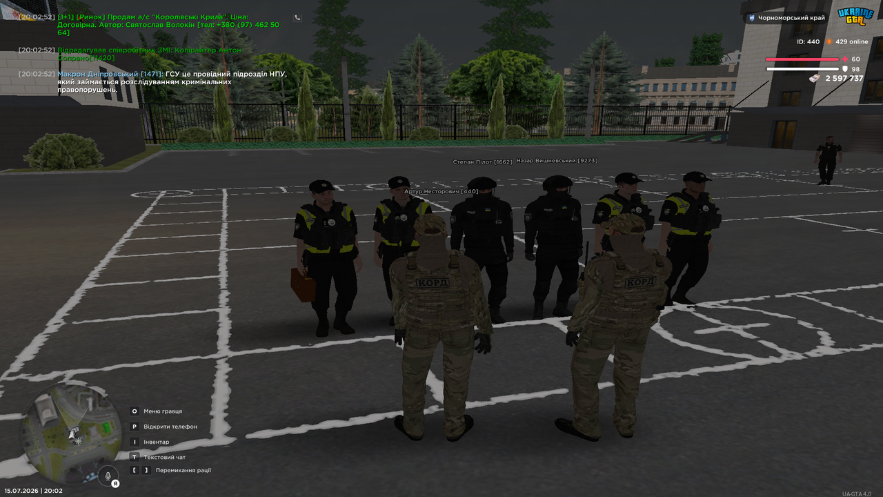 UKRAINE GTA 15 07 2026 20 02 54