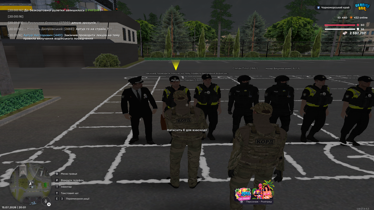 UKRAINE GTA 15 07 2026 20 01 18
