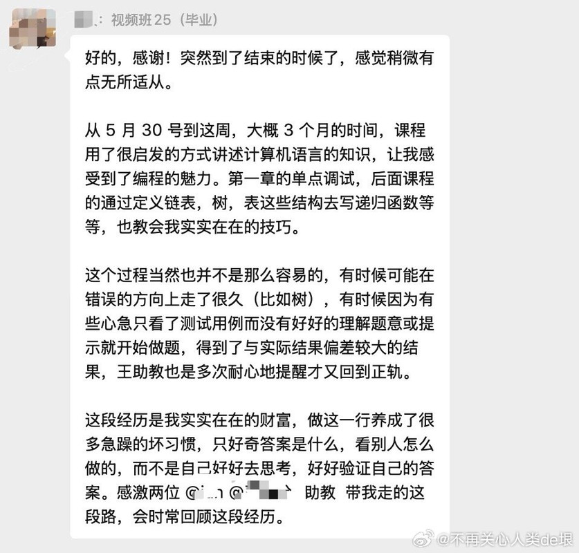 006VAYZ3gy1i4j0l44sekj30qm0pg0wn