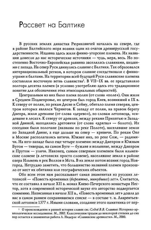 p0011