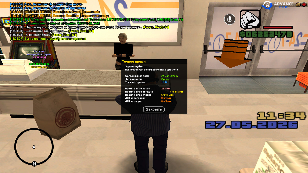 screenshot 2026 05 27 13 34 37 799