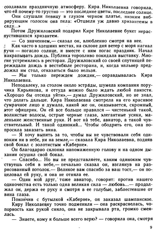 p0010