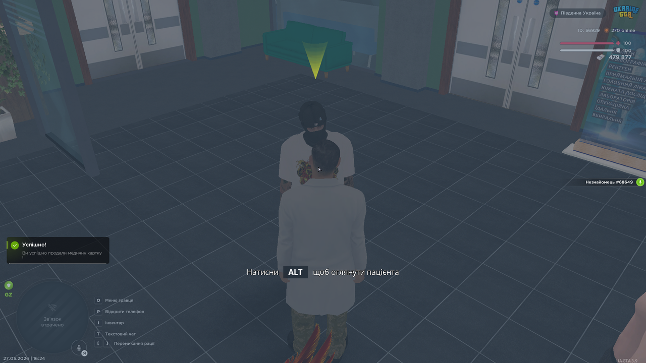 UKRAINE GTA 27 05 2026 16 24 35