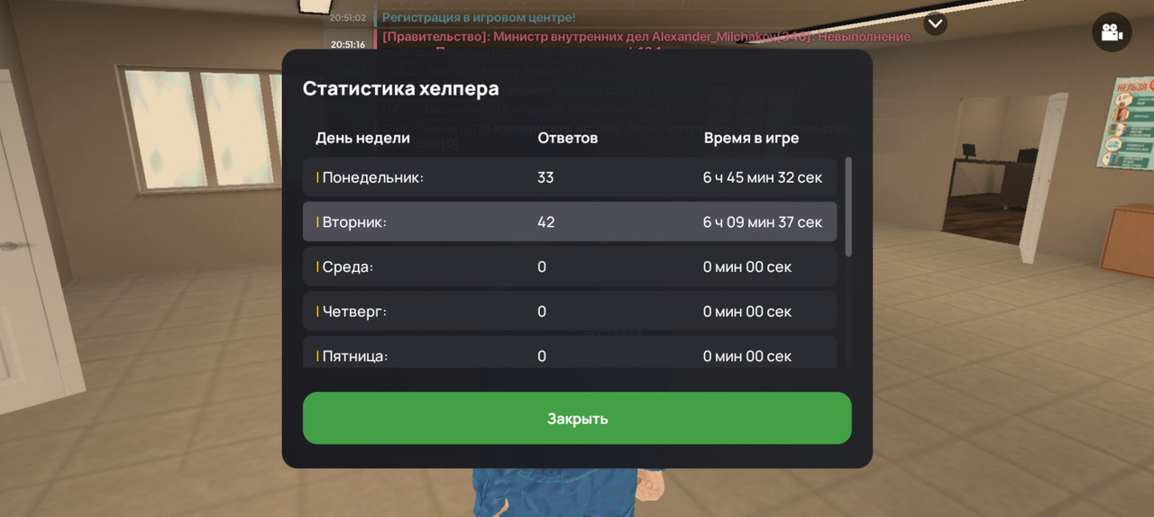 Screenshot_20251021_225340