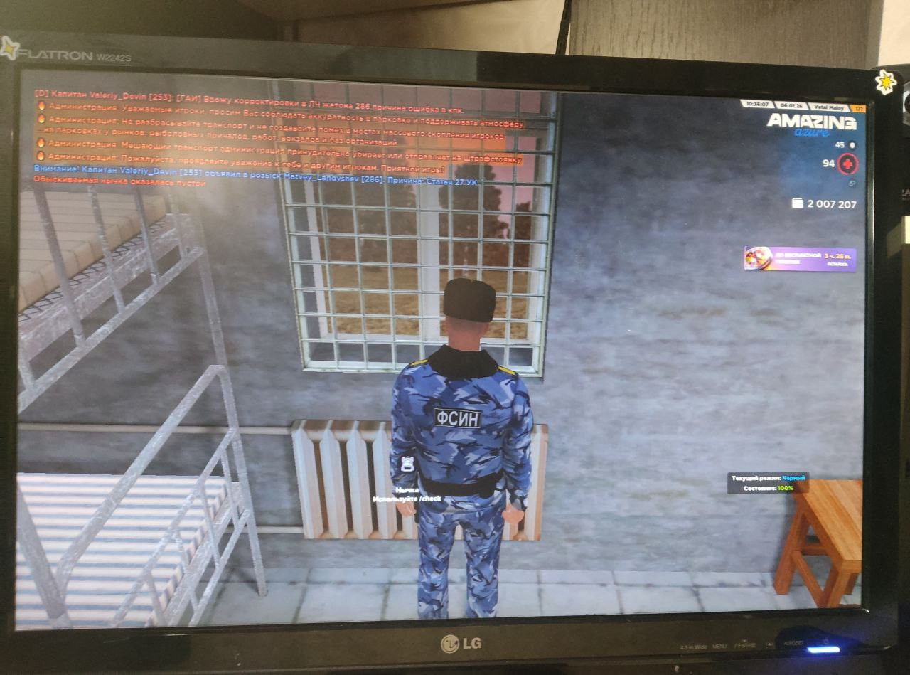 IMG 20260106 192957 845