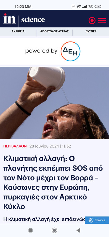 Εικόνα