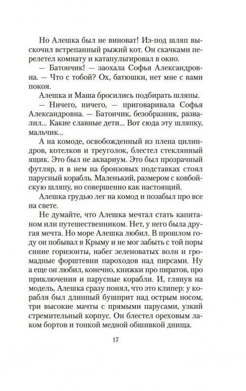 2-page-0014