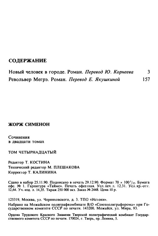 p0305