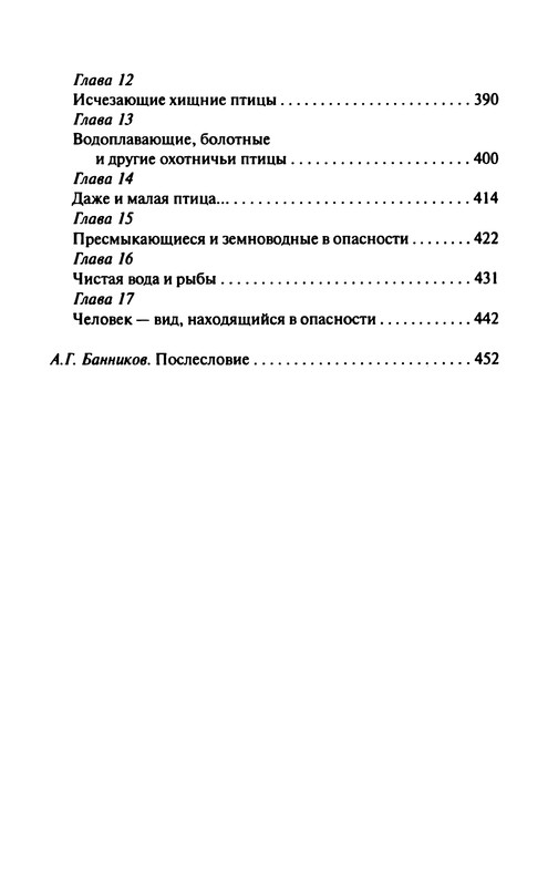 p0470