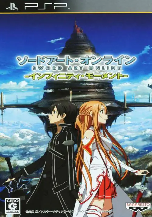 Sword Art Online