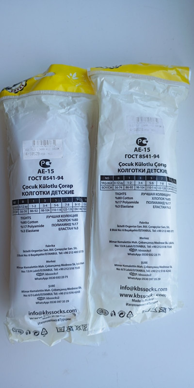 изображение_viber_2024-09-20_09-53-03-033