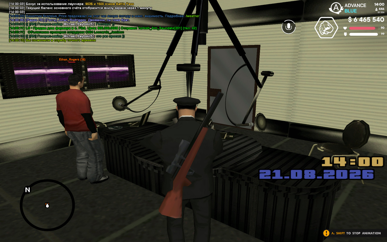 screenshot 2026 08 21 14 00 14 477