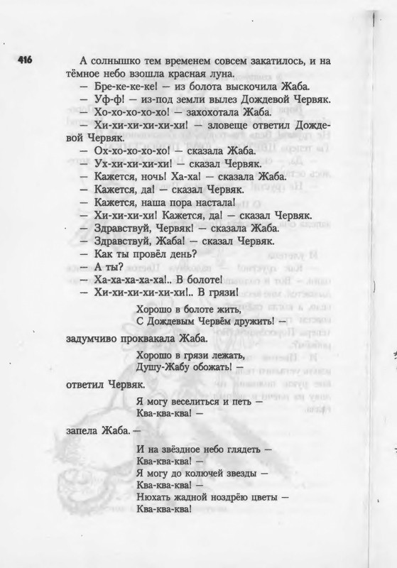 2007-371-447-page-0047