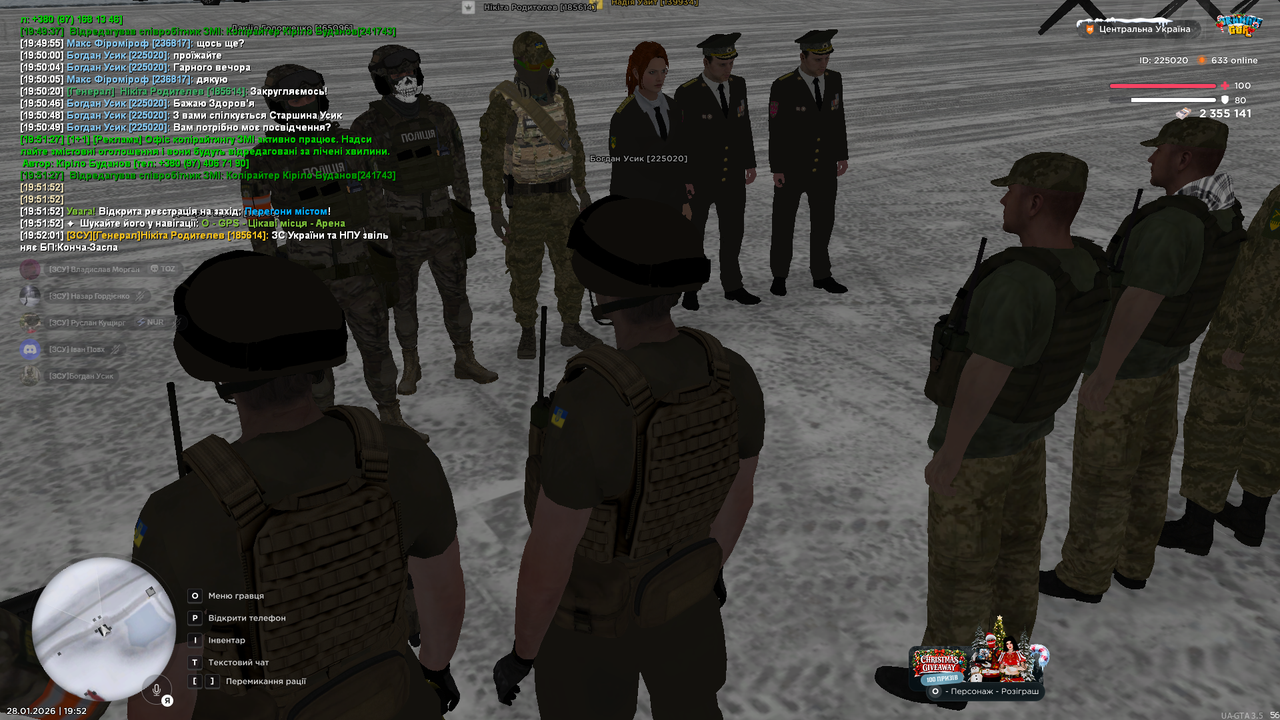 Снимок экрана (1642)