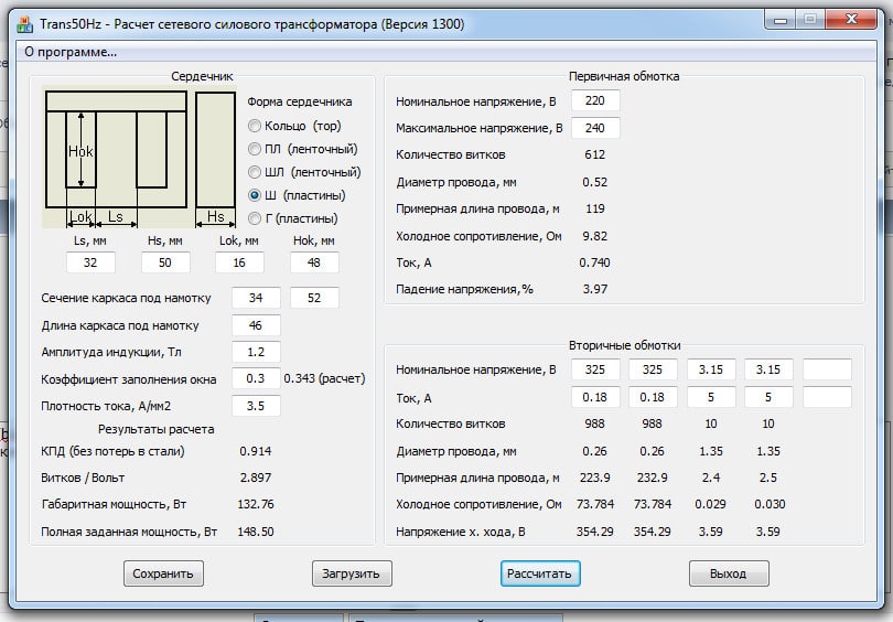 Новый точечный рисунок111