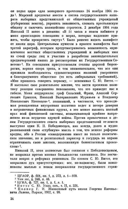 p0027