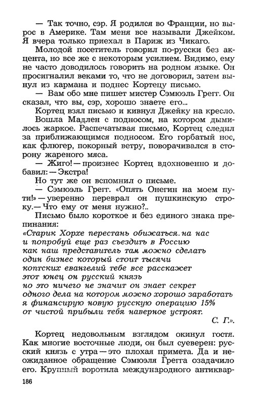p0188