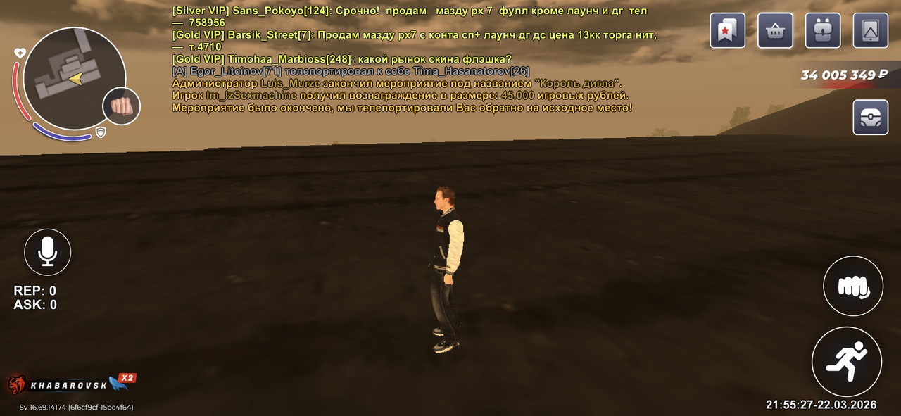 Screenshot 20260322 235528 BLACK RUSSIA