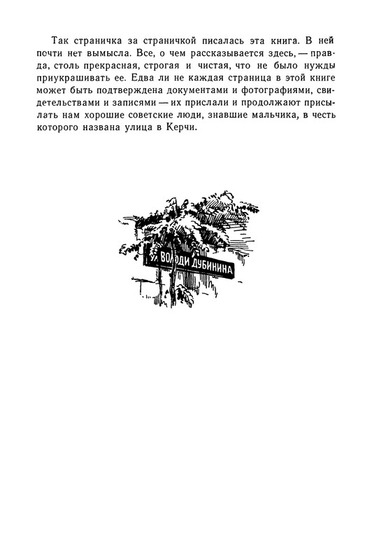 p0013