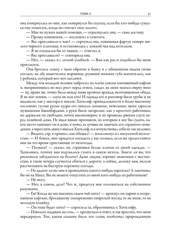 p0012