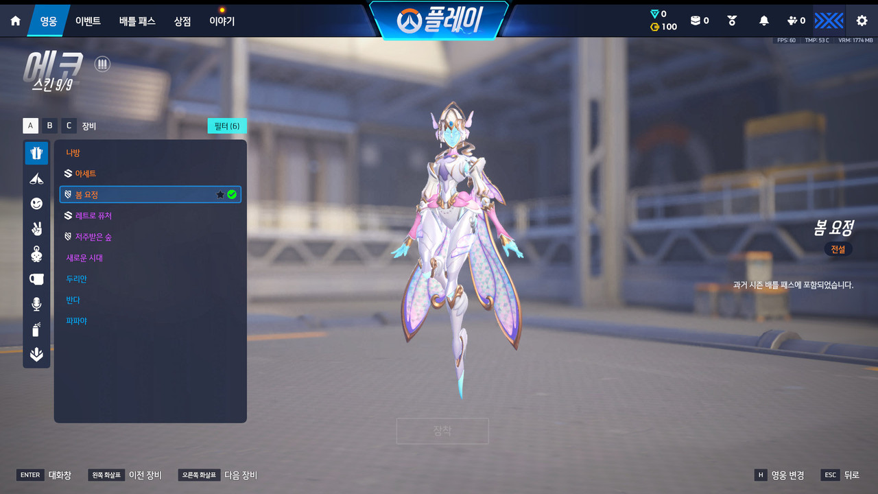 Screen Shot 26 08 08 02 12 27 000