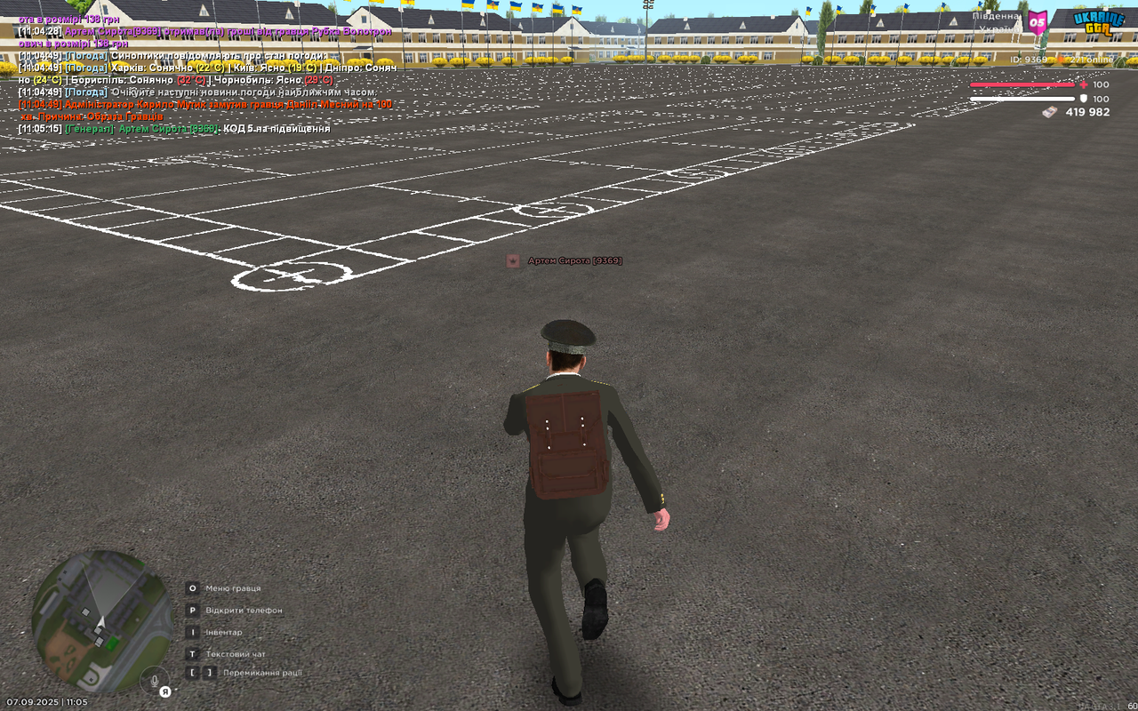 mta-screen_2025-09-07_11-05-27