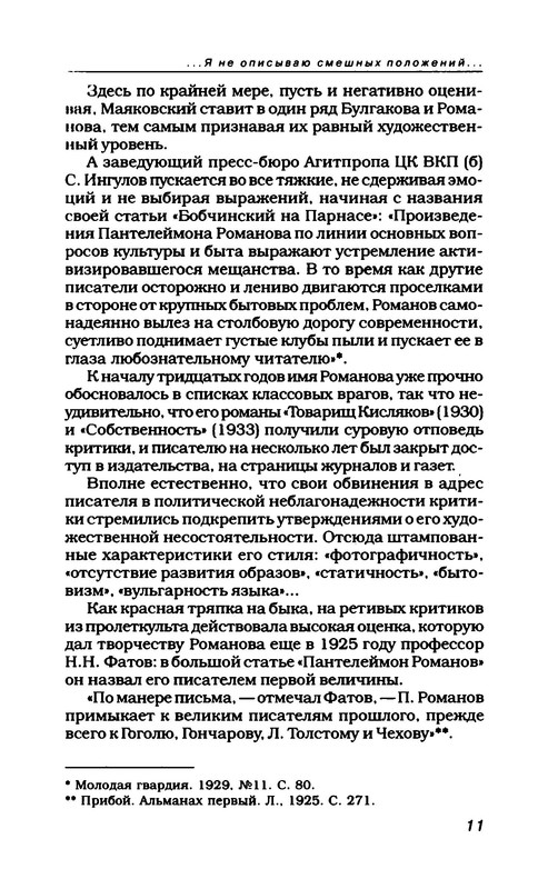p0015