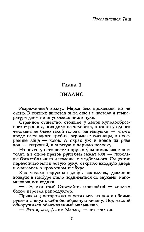 p0010
