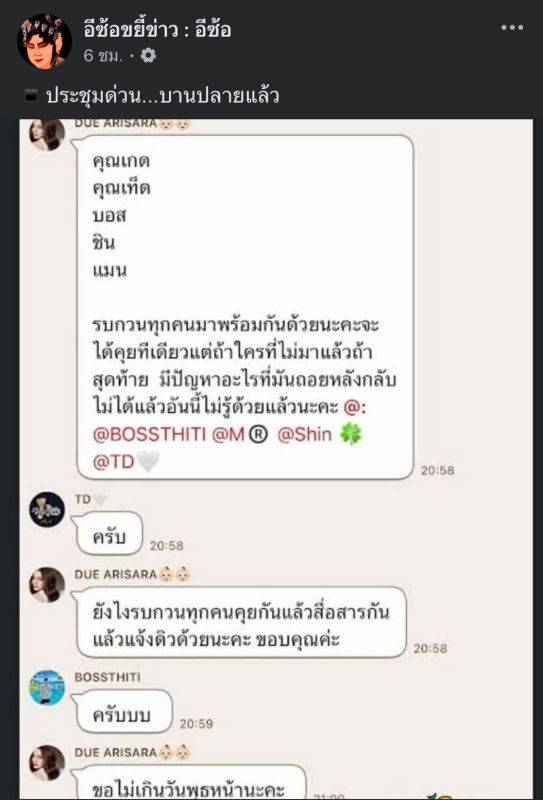 w1200-2025-03-19-T125223-674