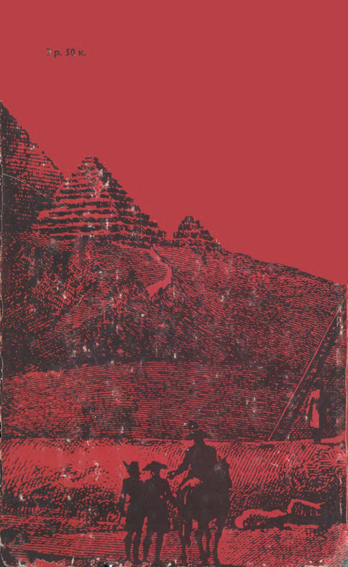 2-p0455