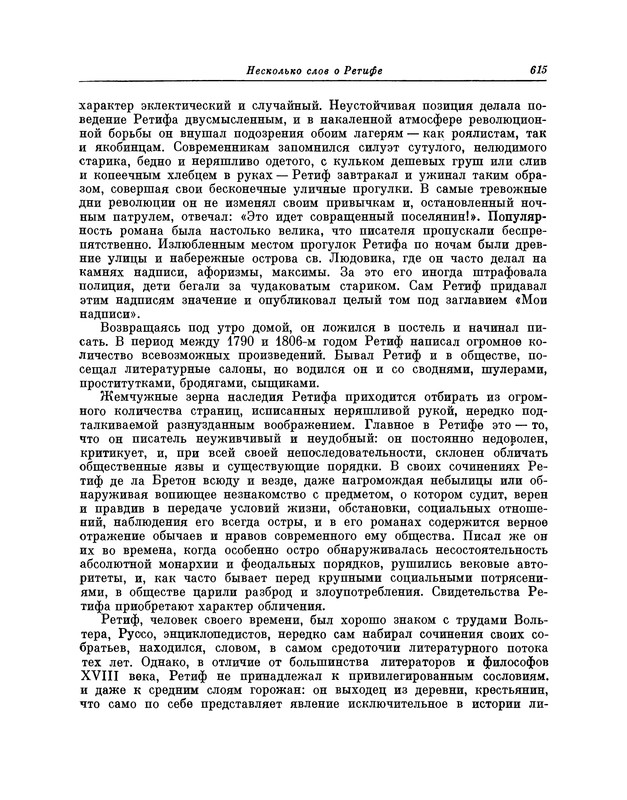 p0630