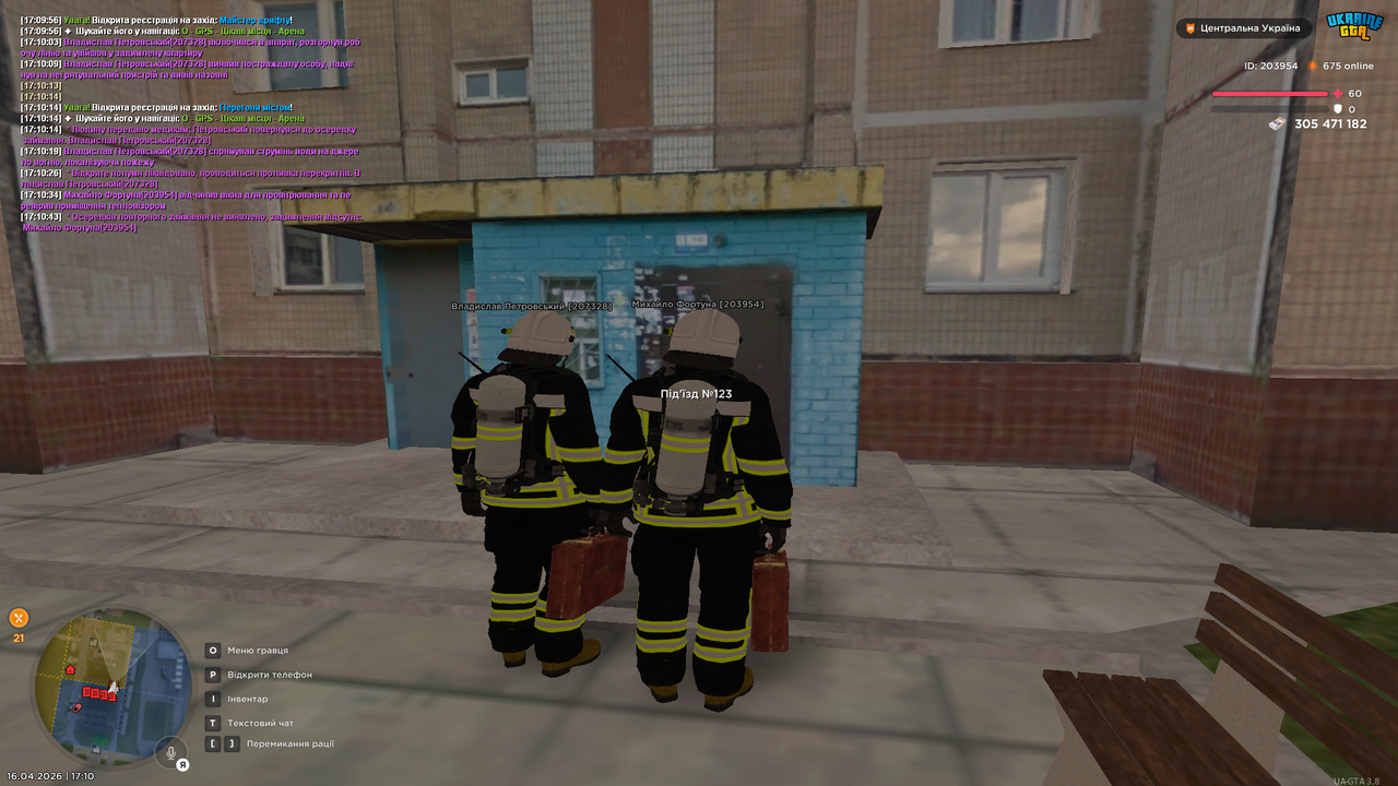 Grand Theft Auto San Andreas Screenshot 2026 04 16 17 10 46 18