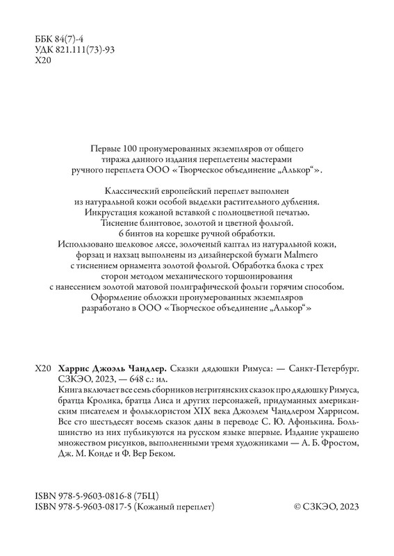 p0005