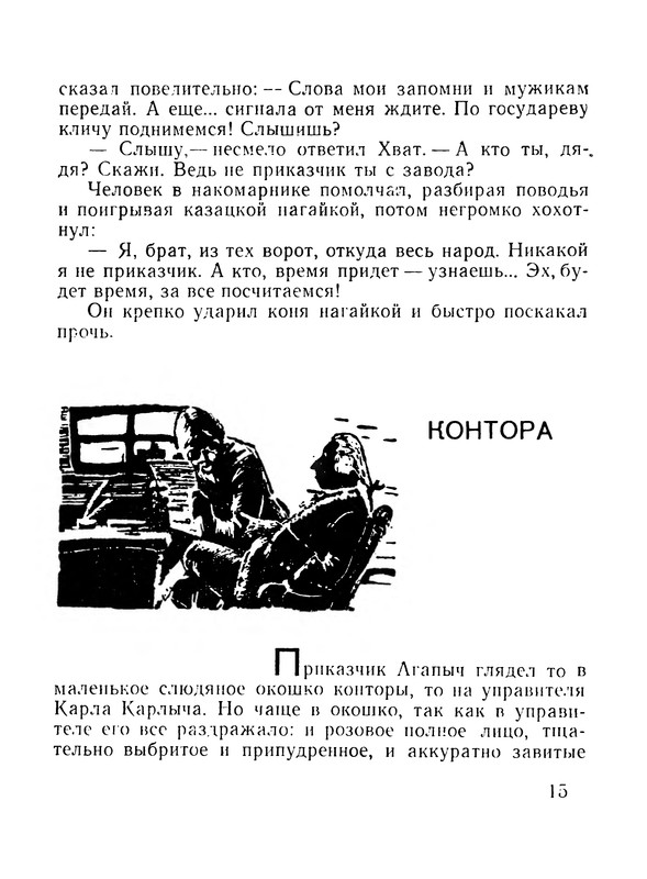 p0016